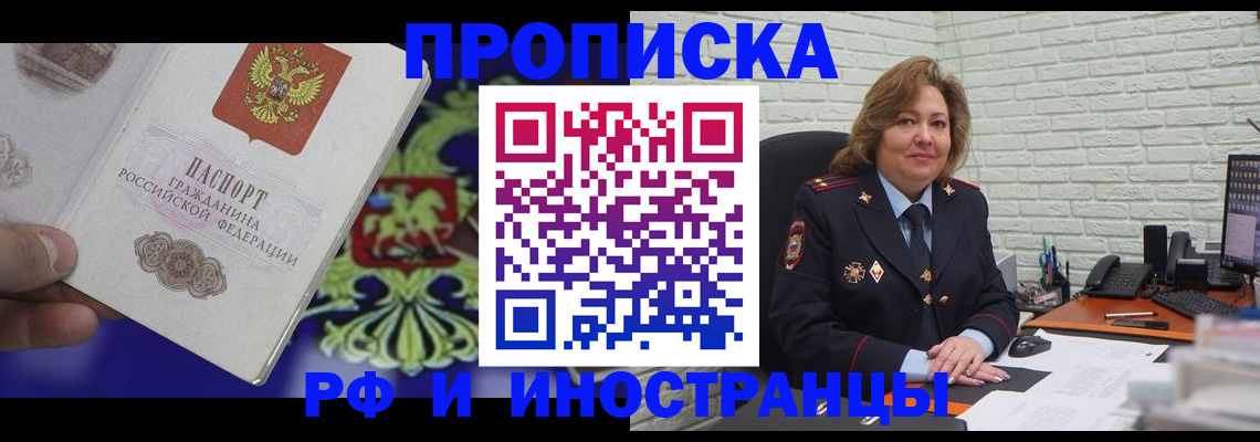 регистрация в Чусовом